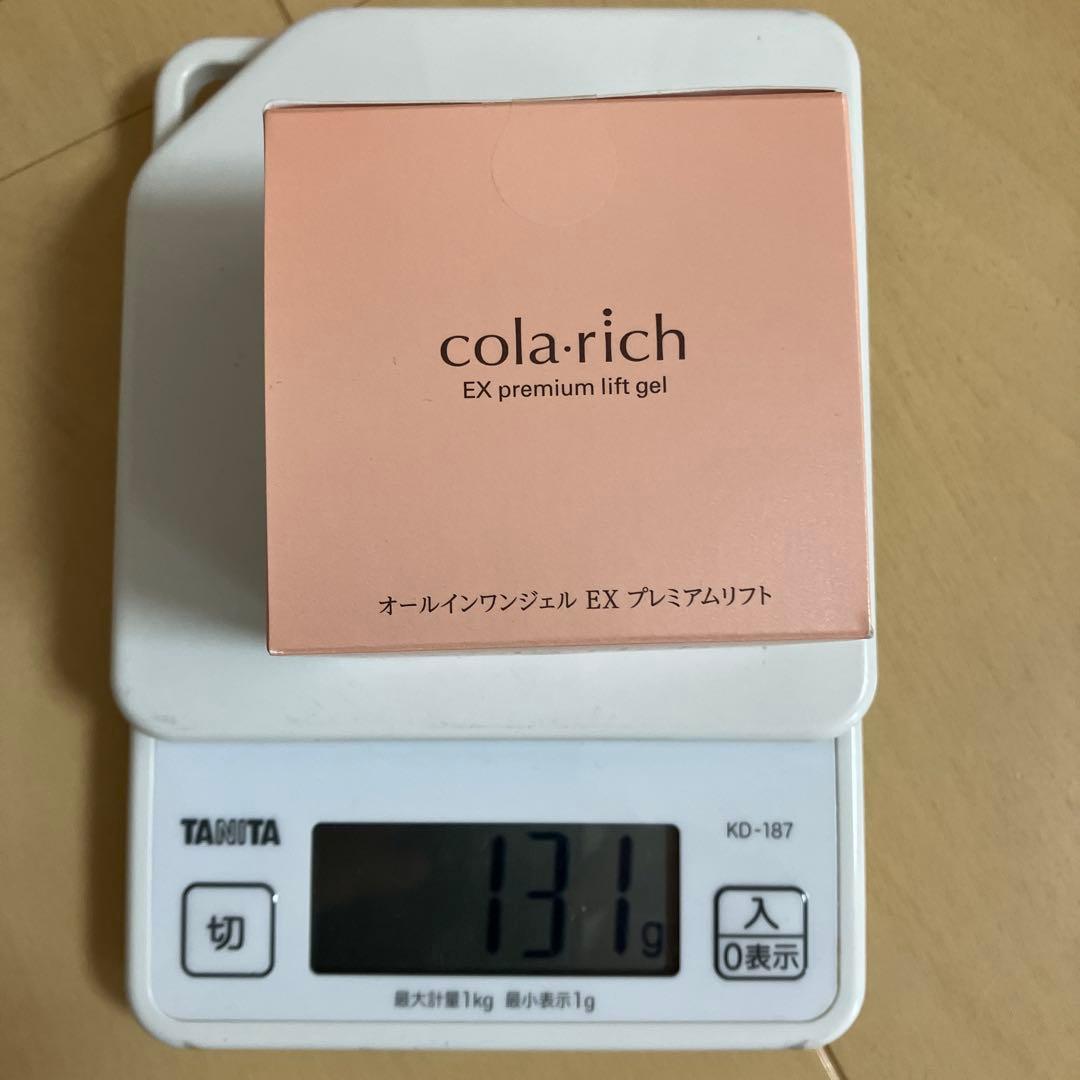 コラリッチexプレミアムリフト&exブライトニングリフト　各55g 新品未使用