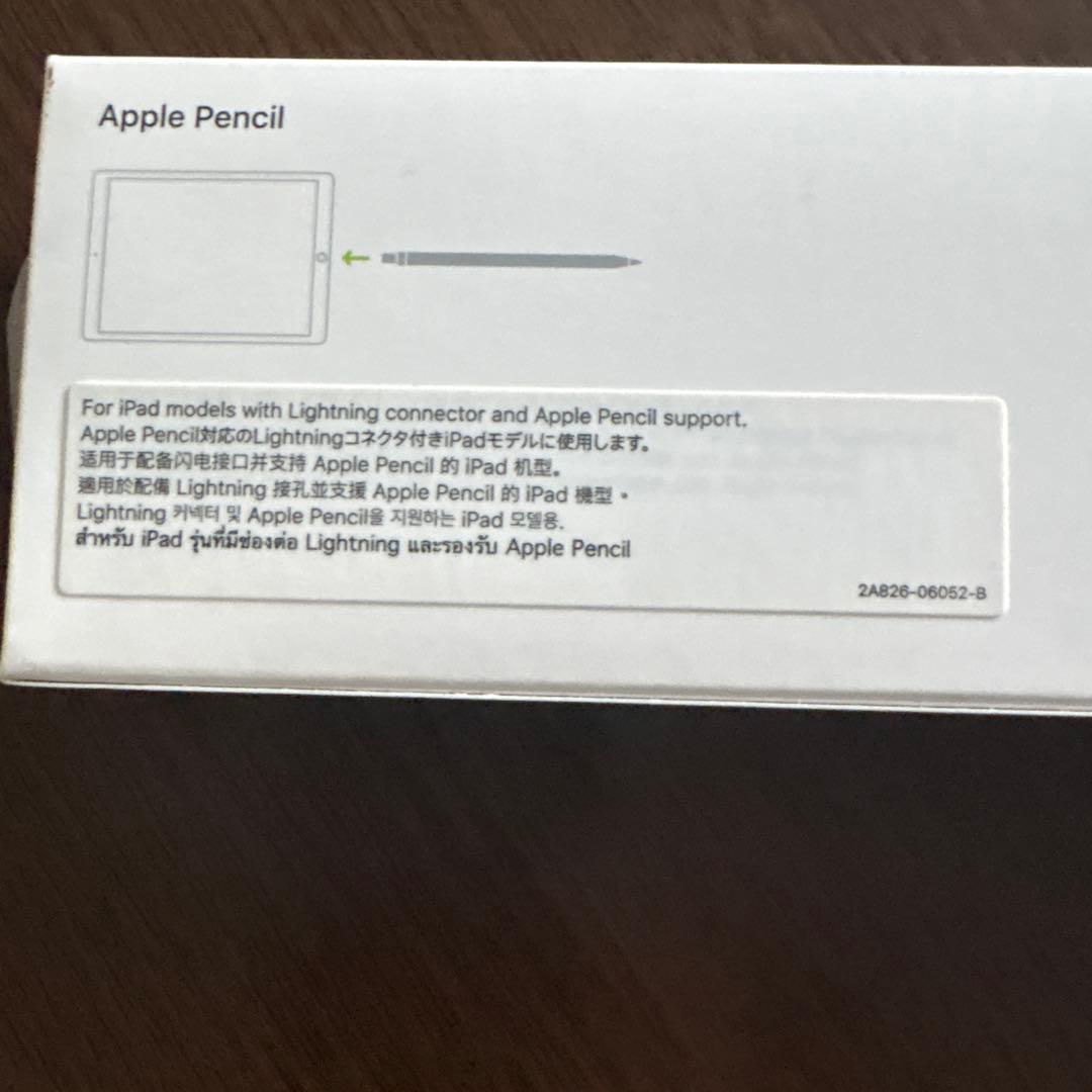 A*A様 Apple Pencil 第1世代