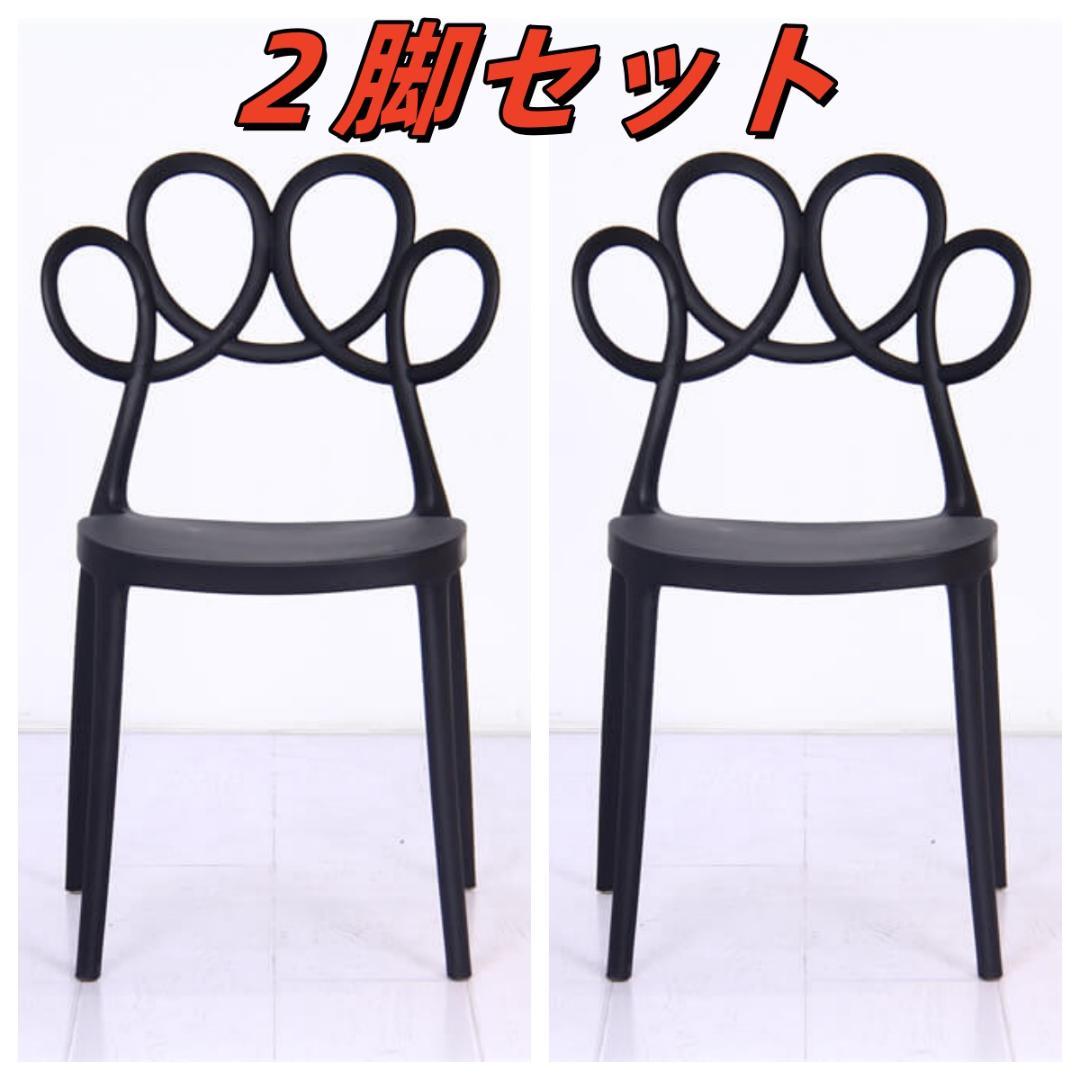 在庫一掃新品未使用ダイニングチェア 椅子4脚セット（黒・ピンク・ホワイト選択可)