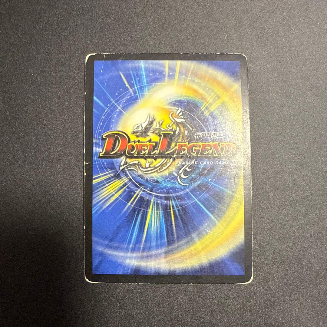 暗黒王デスピナス デュエル・レジェンド 5000