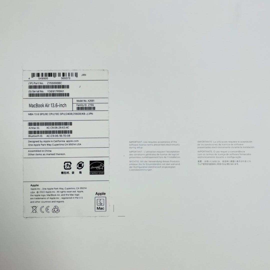 Macbook air M2 13インチ 24GB 256GB 充放電574回