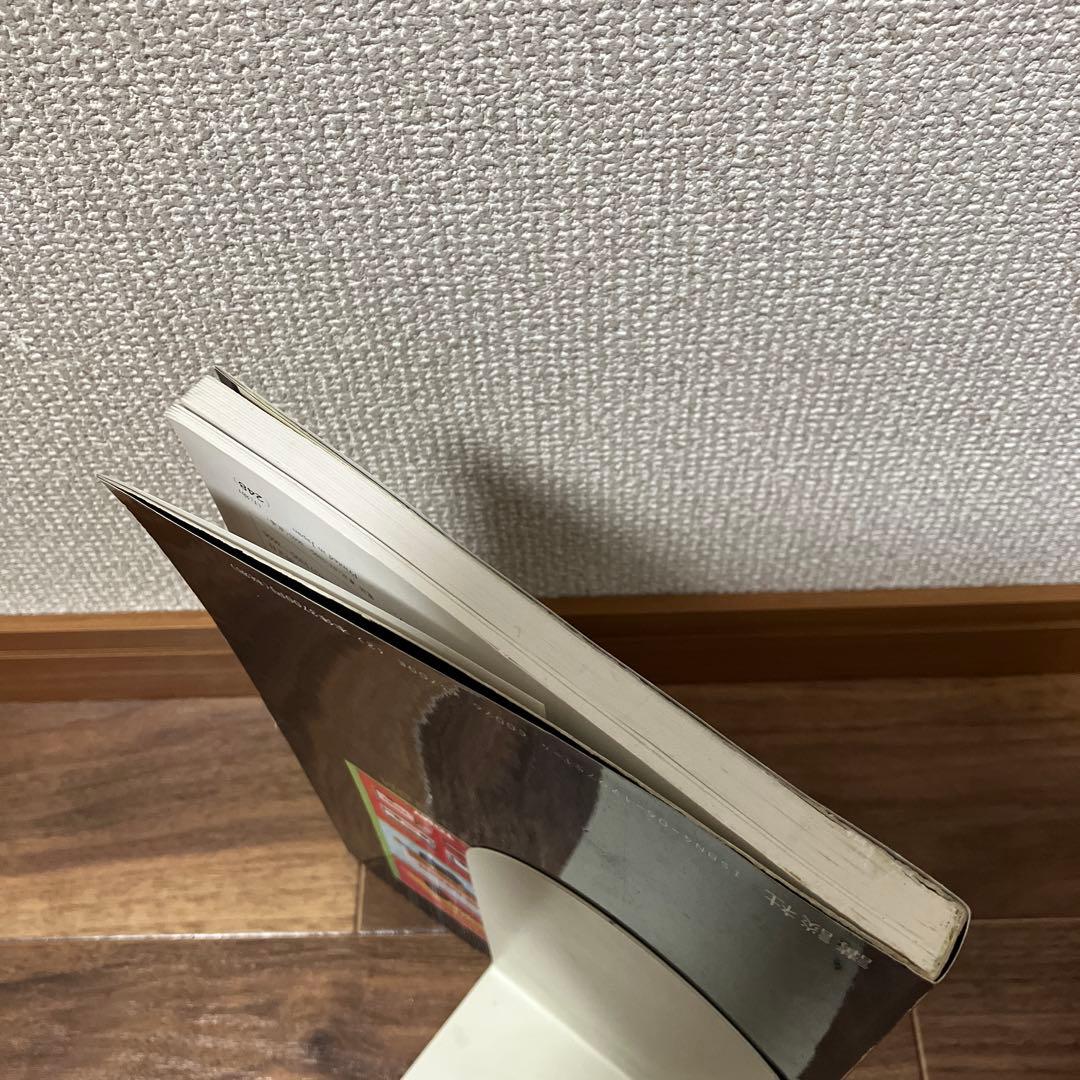 ミニカー大百科 トミカコレクションのすべて