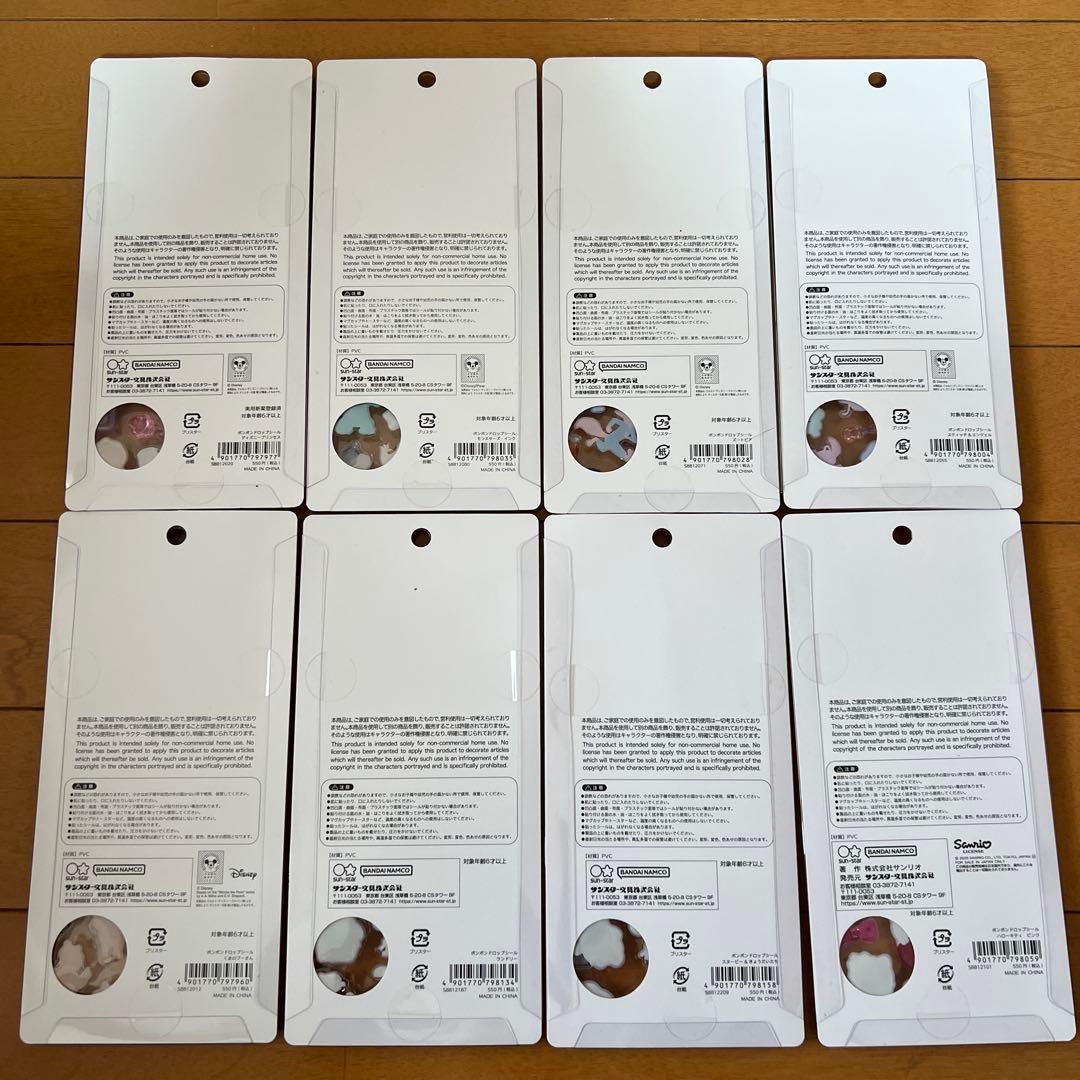 ボンボンドロップシール8点まとめ売り ディズニー多め サンリオ スヌーピー入り