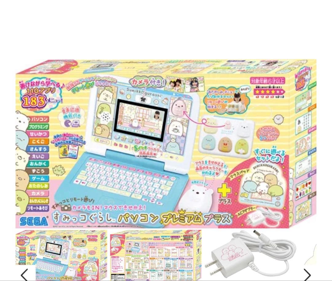 【新品】すみっコぐらし パソコン プレミアム プラス　パソコン