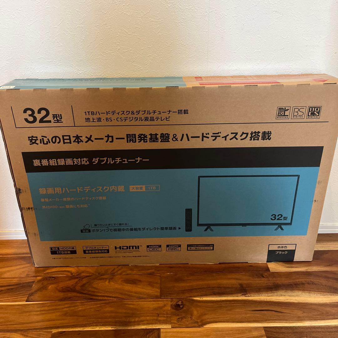 井*貴様 新品　録画機能付　1TB ダブルチューナー　32型　液晶テレビ　グラン