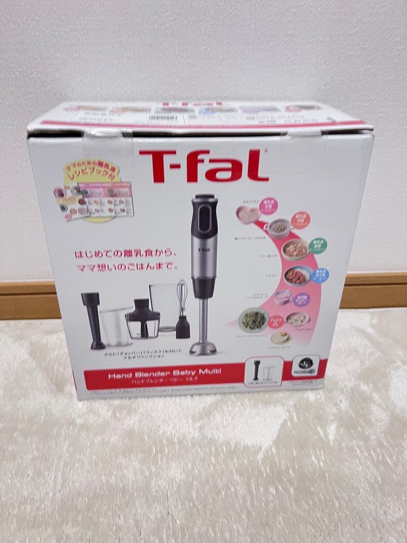 【未開封】T-fal ハンドブレンダー ベビー マルチ