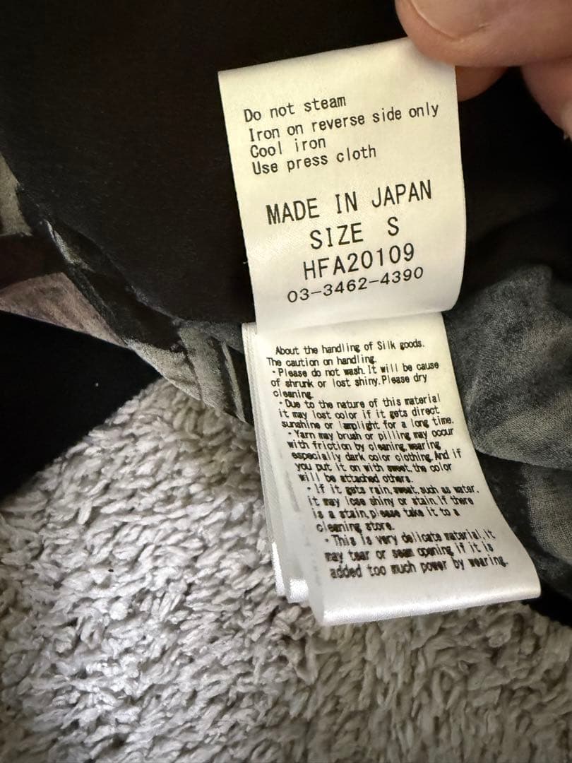 share spirit 激レア　スカジャン　ジェーンバーキン