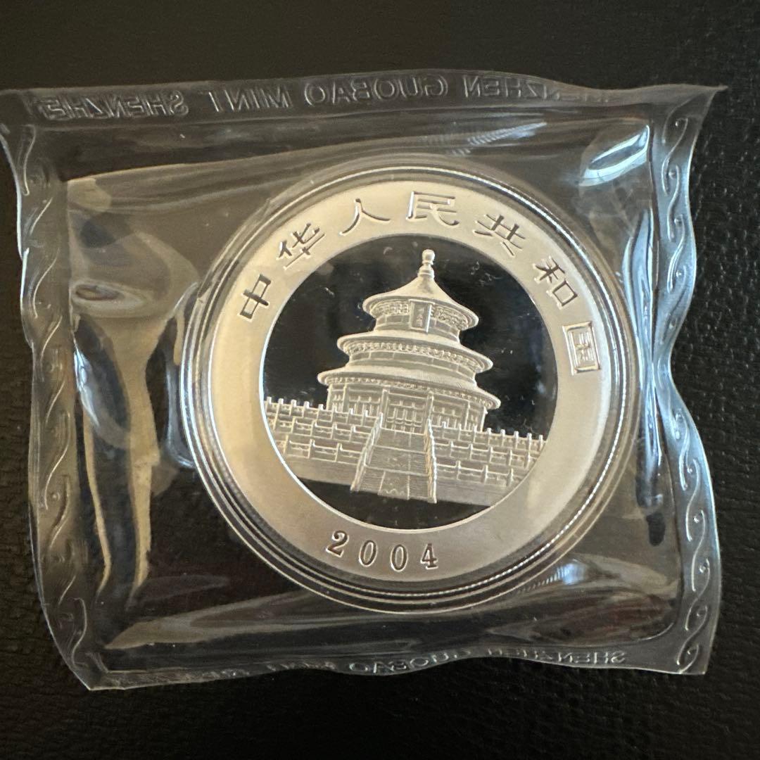 2004年パンダ銀貨