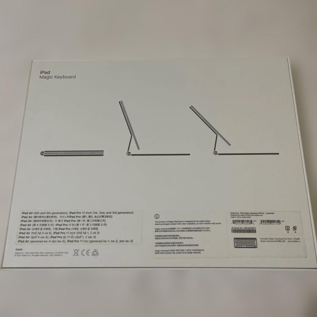 中古　Apple純正 iPad Magic Keyboard キーボード　日本語