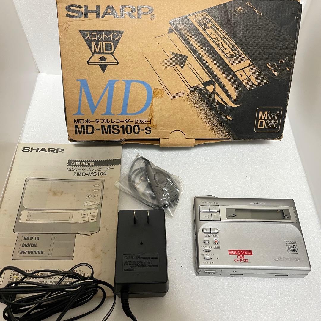 SHARP ポータブルMDプレーヤー MD-MS100-S 付属品有り