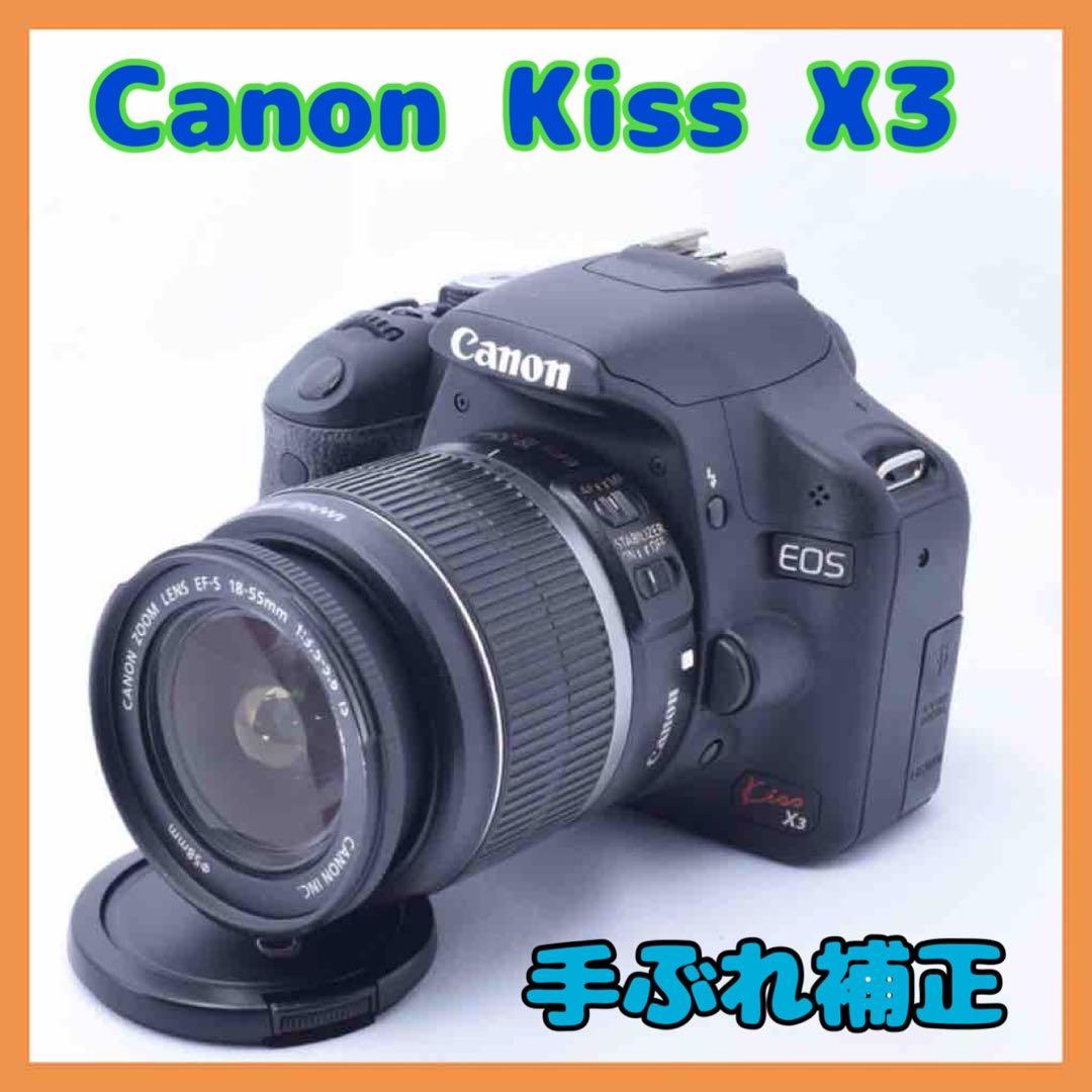 ✨️未使用に近いショット数✨️Canon Kiss X3 標準ズームレンズセット
