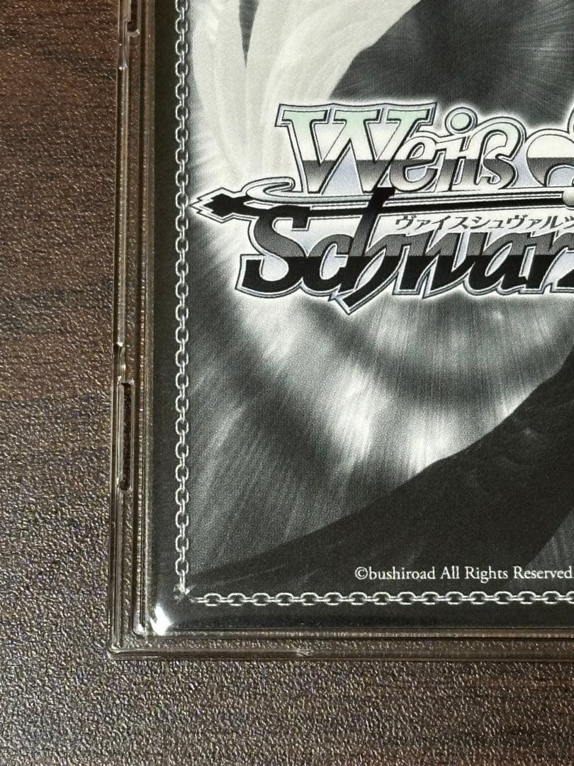 夕風に吹かれて　神代類　サイン