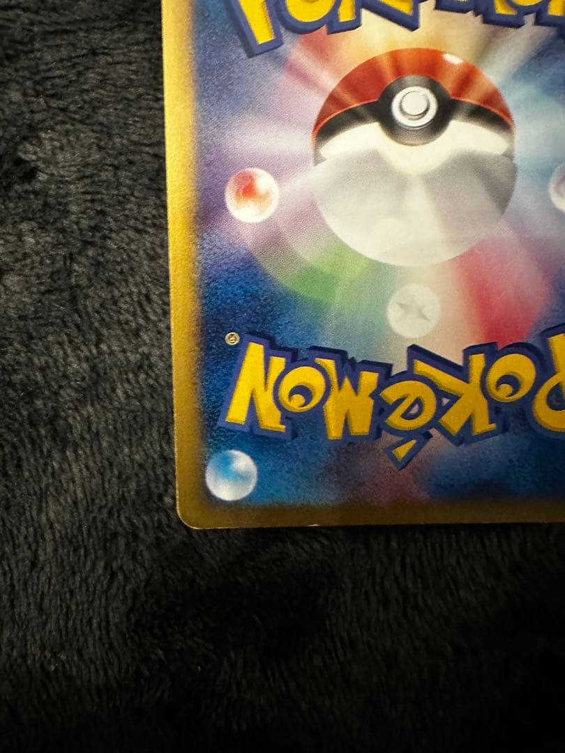 ミュウツー カードe 1ED 118/128 ホロ ポケモンカードゲーム