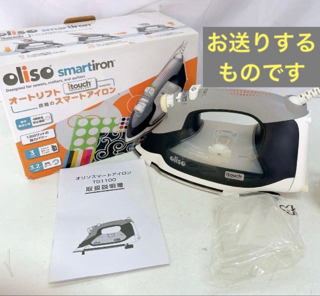 ◆新品未使用◆ジャノメ／スマートアイロン／oliso／オリソー／TG1100