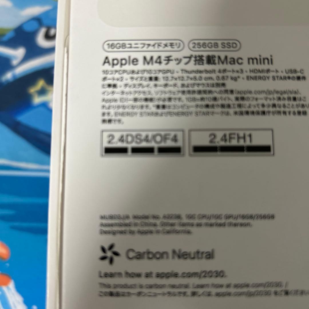 Apple Mac mini M4チップ搭載