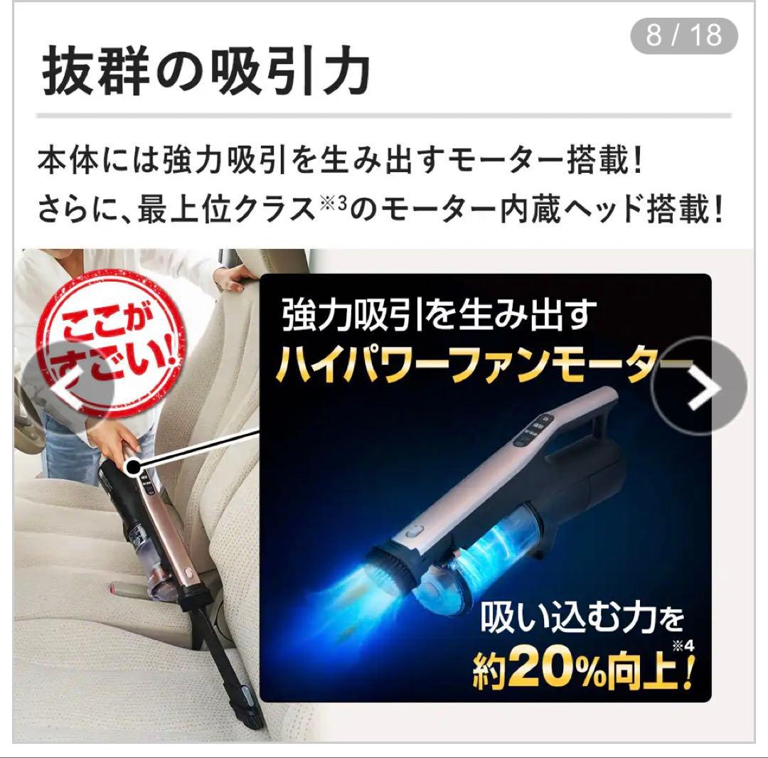 日立 スティッククリーナー PV-BHL6000J ライトゴールド