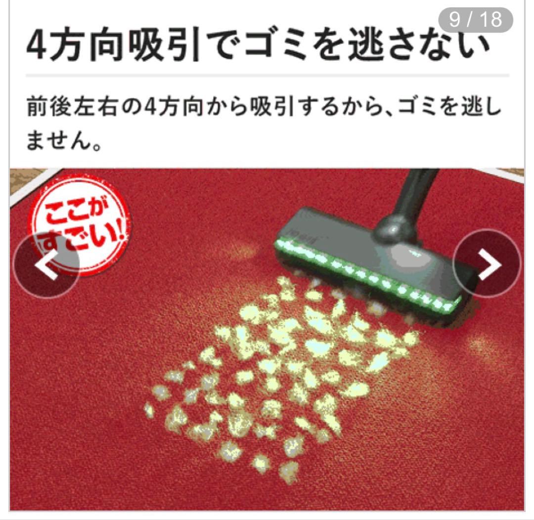 日立 スティッククリーナー PV-BHL6000J ライトゴールド