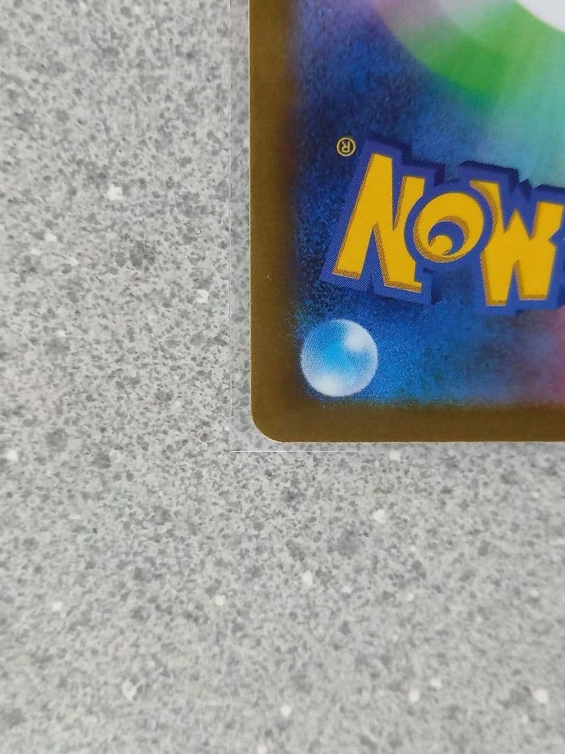 ポケモンカード　ピカチュウex　WCS23 001/030　横浜記念デッキ