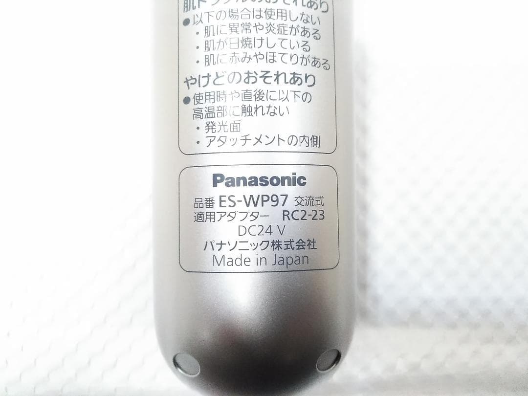 パナソニック ES-WP97 光美容器 光エス ボディ フェイス 家庭用脱毛器★