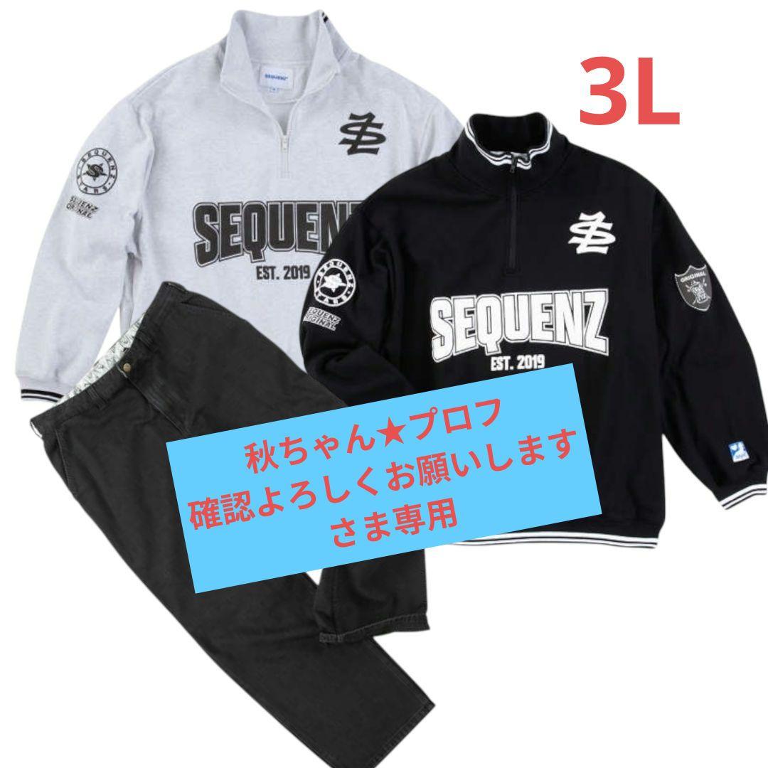 秋ちゃん★プロフ確認よろしくお願いします　さま専用