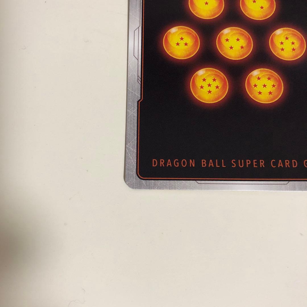 ベジットSCR スーパーパラレル　烈火の闘気　フュージョンワールド