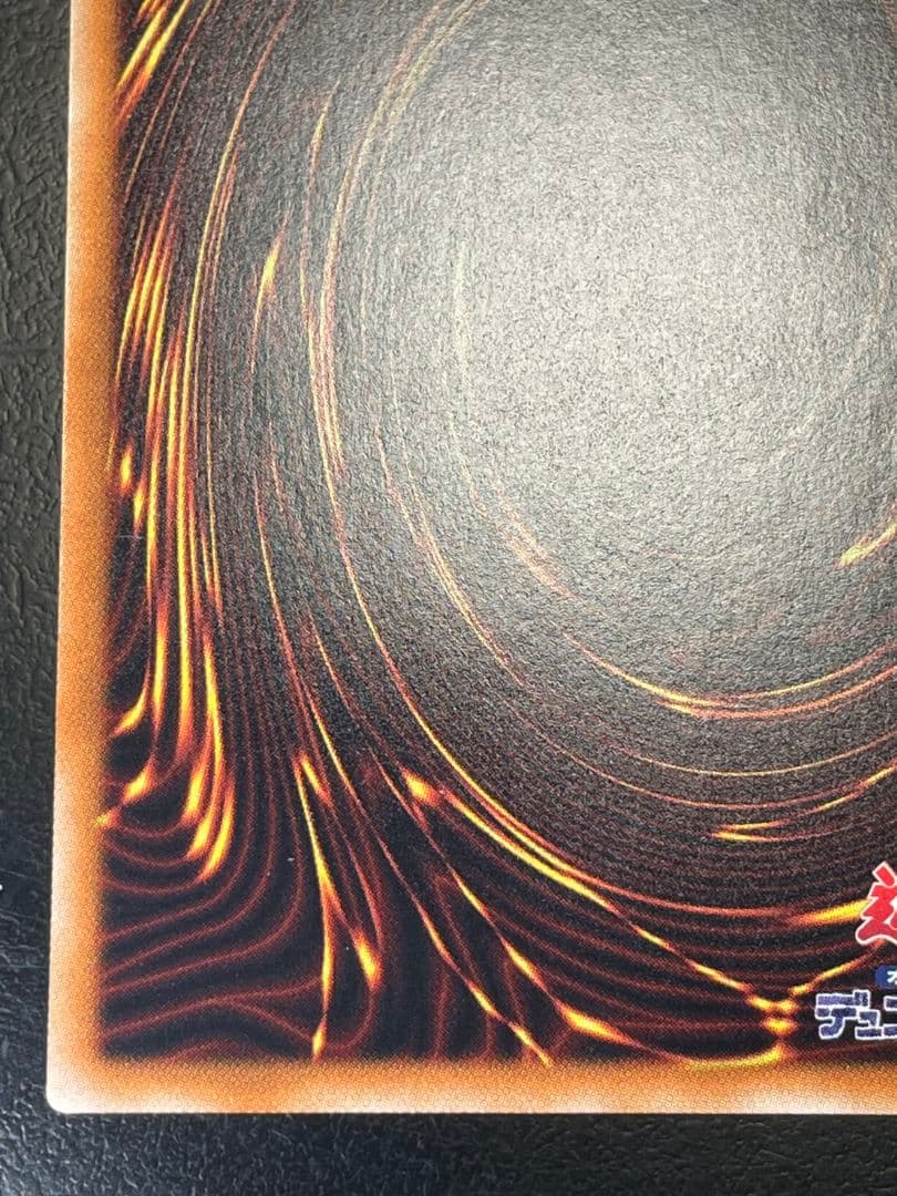 遊戯王 光の創造神 ホルアクティ