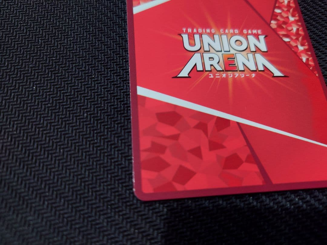 ユニオンアリーナ　羽川翼　パラレル