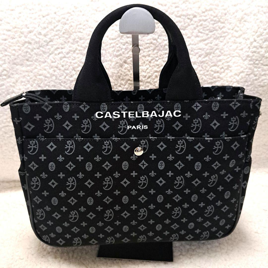 【極美品】カステルバジャック ニース ミニトートバッグ 038511 ブラック