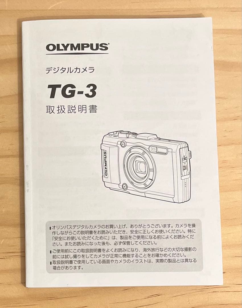 OLYMPUS STYLUS TG-3 コンパクトデジタルカメラ