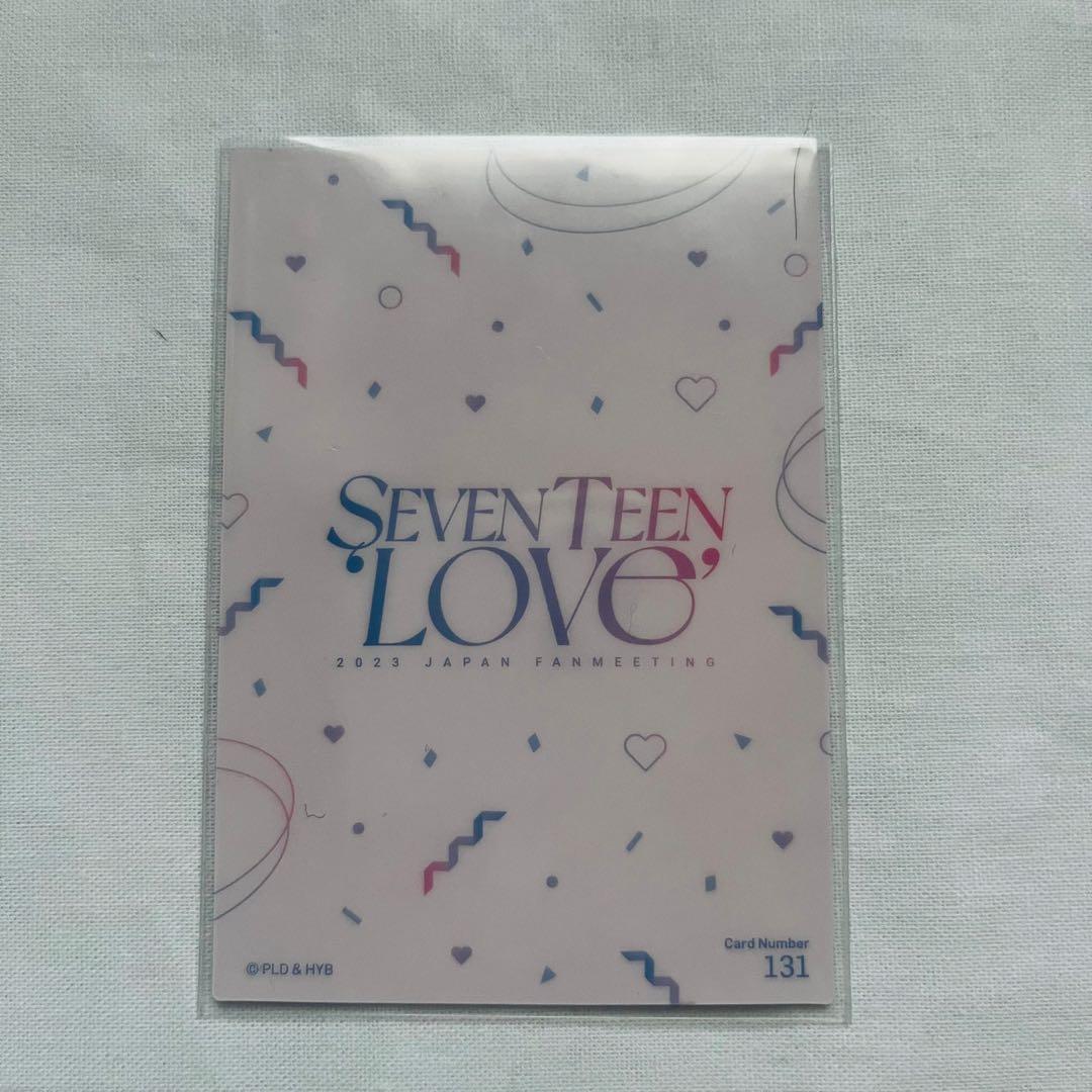 seventeenセブチ 集合トレカ