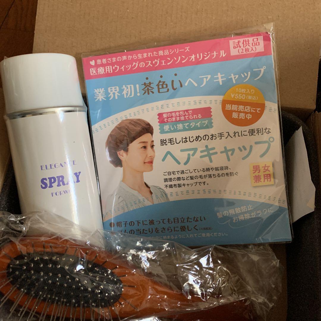 医療用ウィッグ　人毛混　サイズM