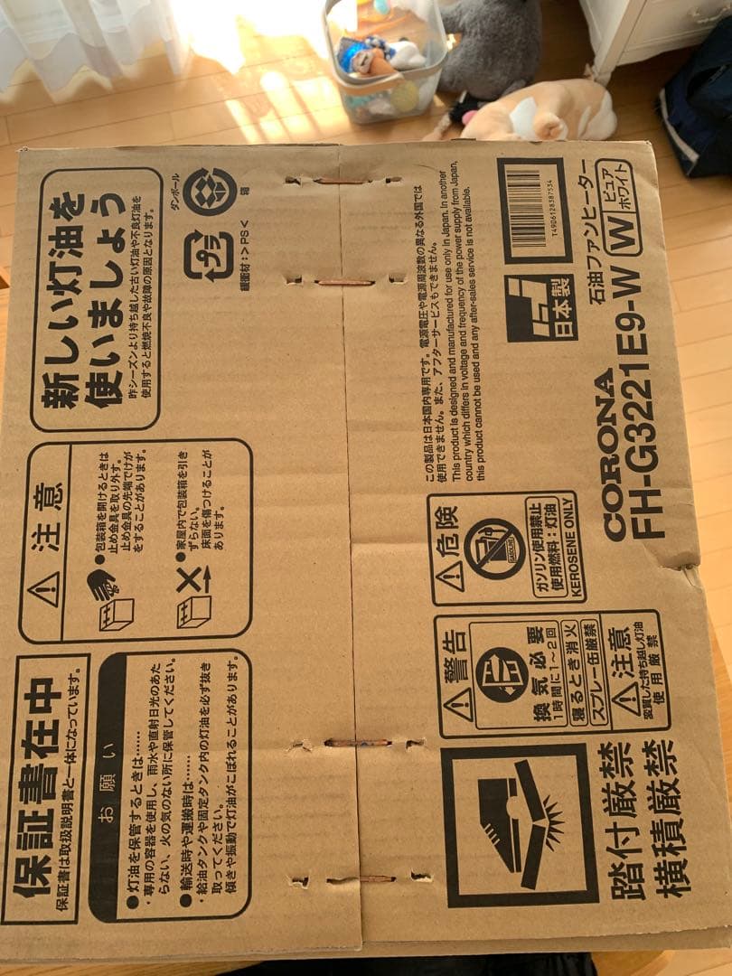 【新品/未開封/送料無料】CORONA 石油ファンヒーター 9〜12畳用