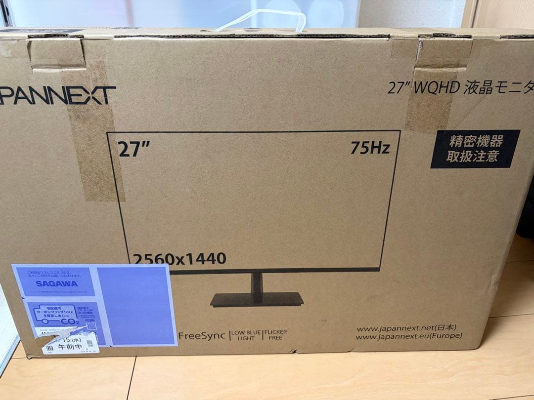 JAPANNEXT 27インチ IPS WQHD JN-i270WQHDR