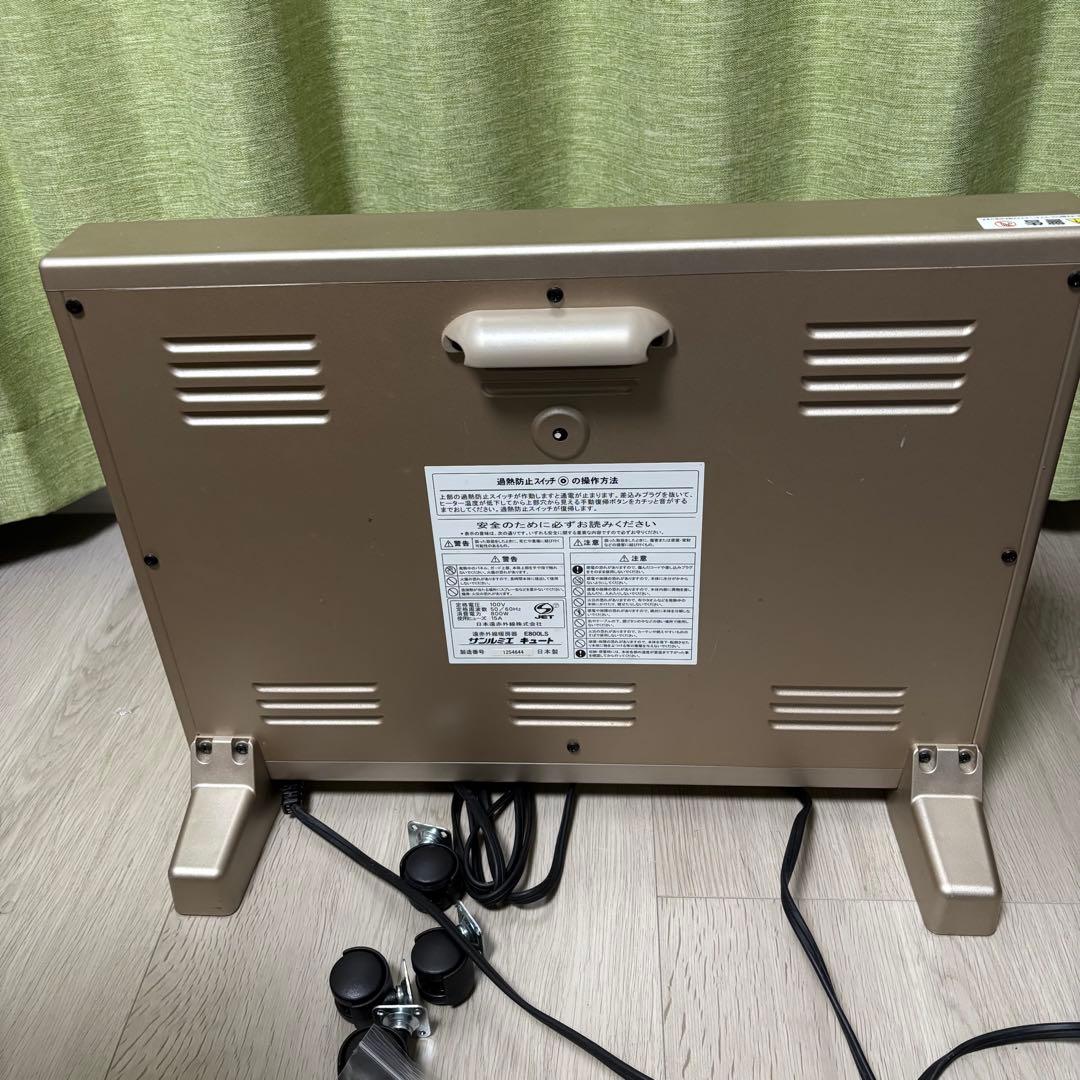 24時間以内発送可能　サンルミエ　キュート　E800LS 遠赤外線暖房器