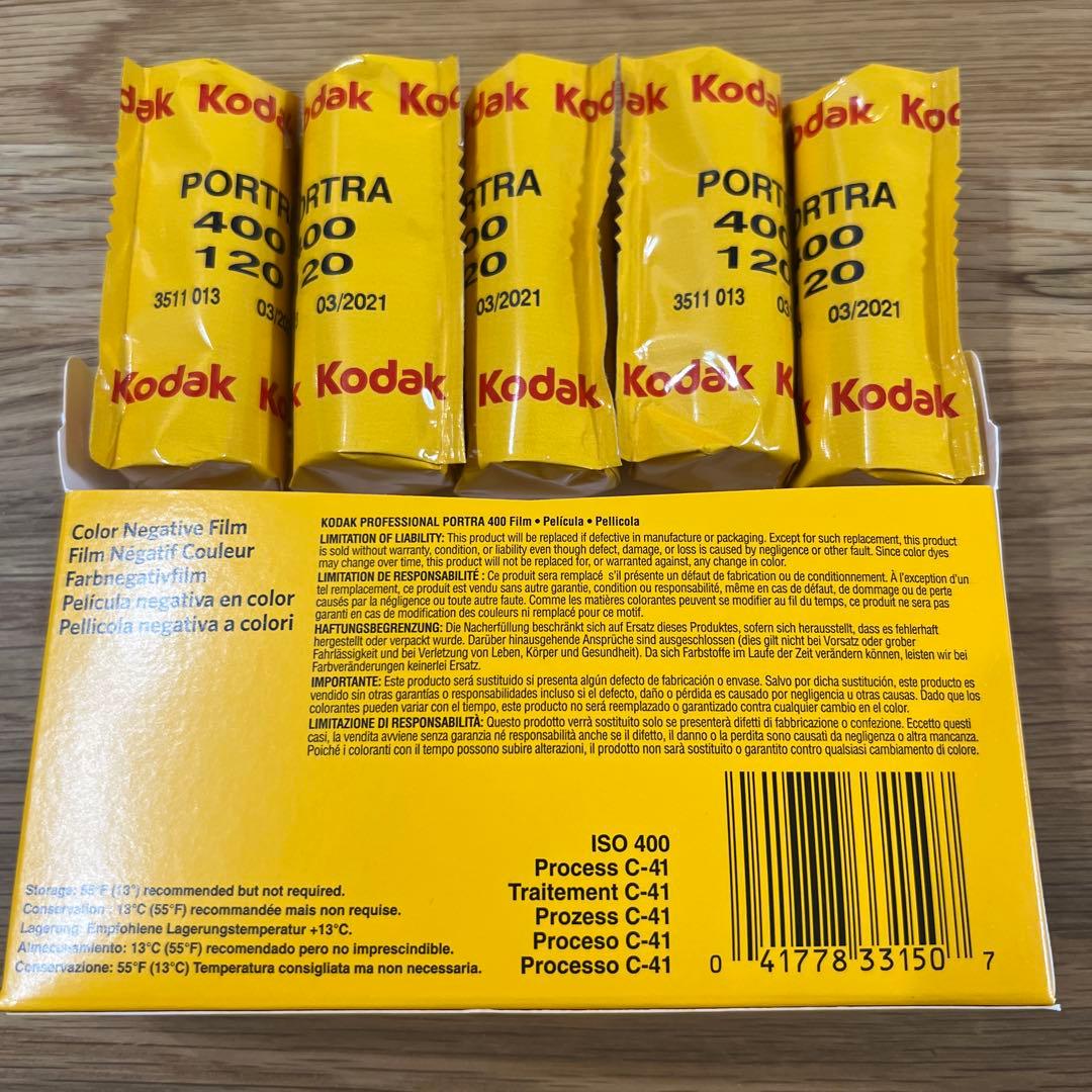 KODAK PORTRA400 120 5本（期限切れ）