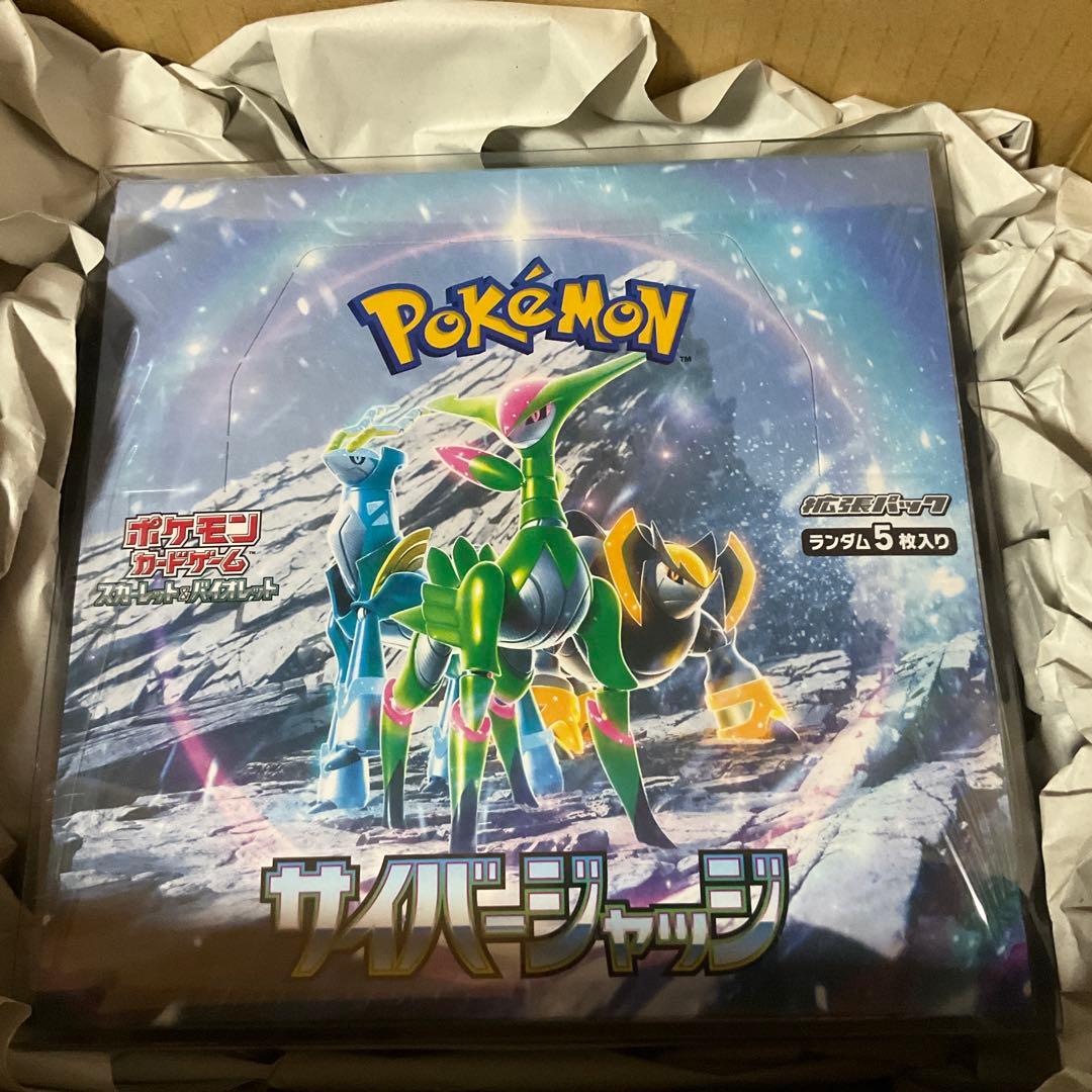 【N.kun】サイバージャッジbox＋PSA10 メガアブソルex セット