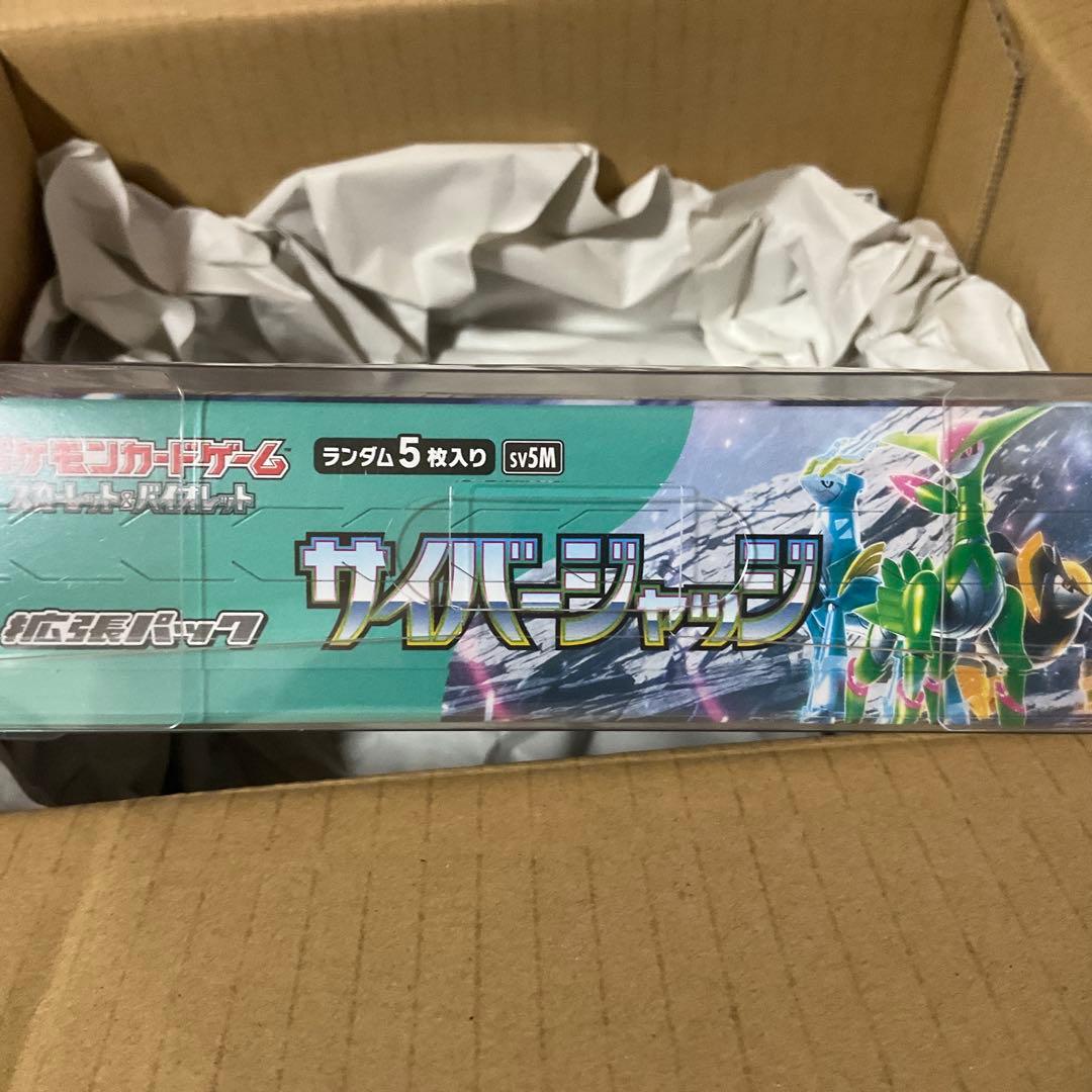 【N.kun】サイバージャッジbox＋PSA10 メガアブソルex セット