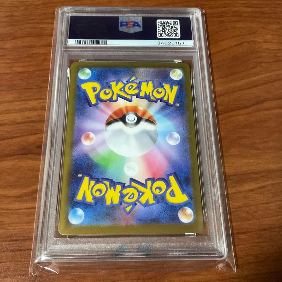 【N.kun】サイバージャッジbox＋PSA10 メガアブソルex セット