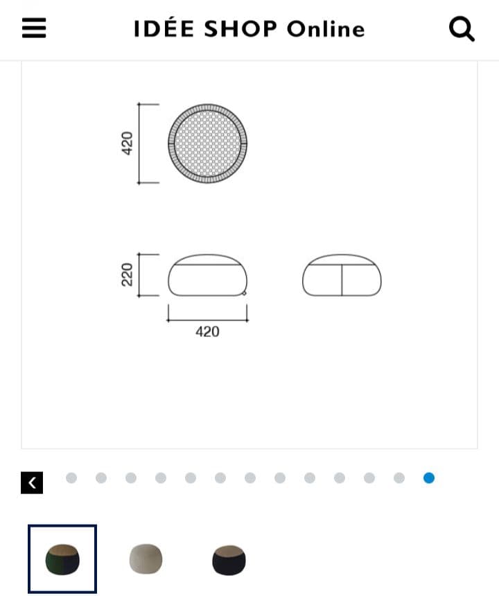 IDEE 無印良品 MINI PUUF NEST Collage 本体＋カバー