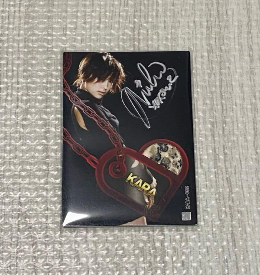 KARA ニコル　直筆サインカード スターコレクション ピースレアカード