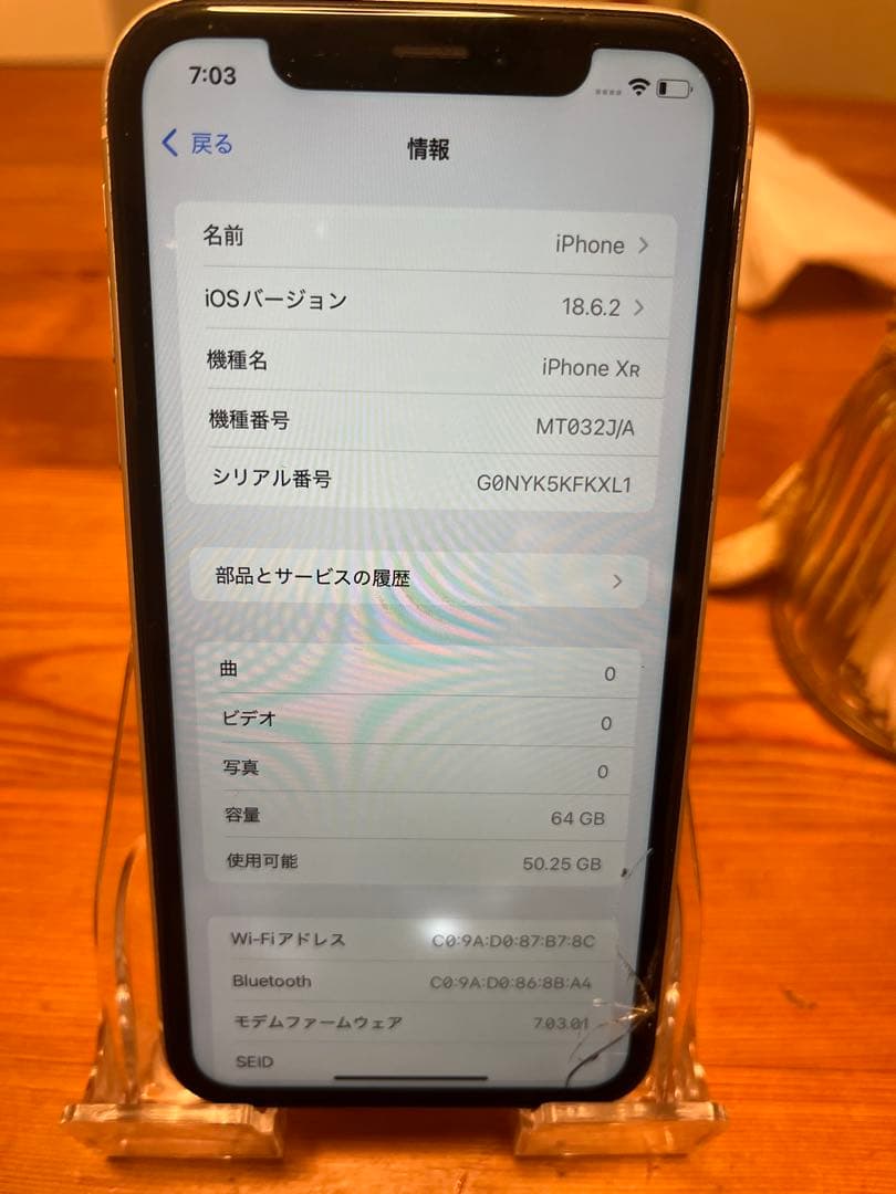 iPhoneXR 64GB 73%バッテリー　画面割れあり