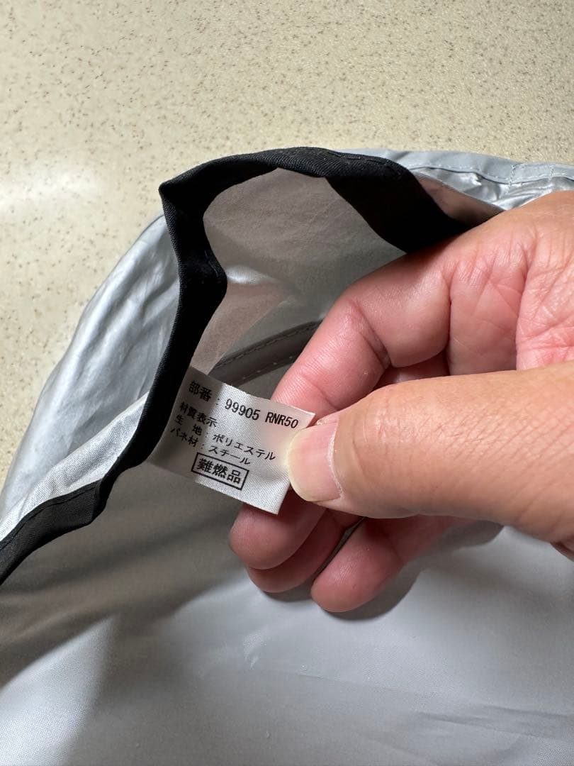 【R35専用】nismo サンシェード シルバー