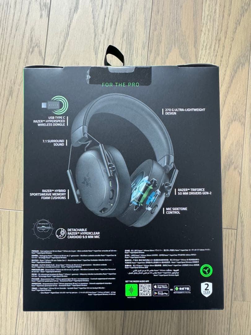 Razer BLACKSHARK V3 X HYPERSPEED ヘッドセット