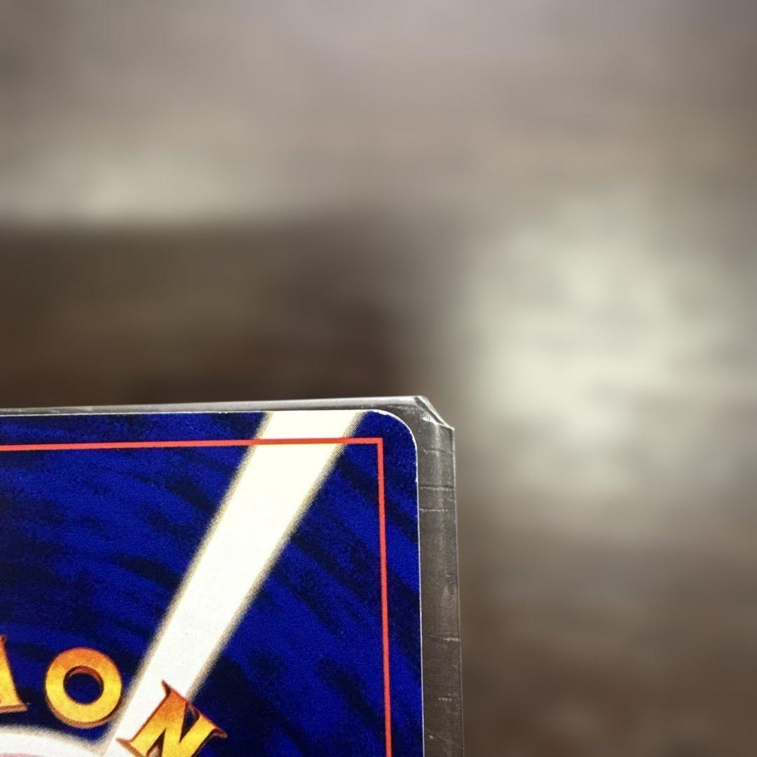 ひかるミュウ_「月刊コロコロコミック5月号」 おまけカード PROMO …