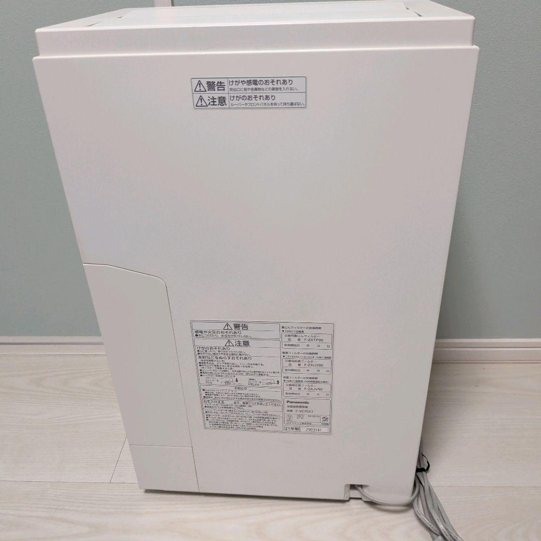 【美品】パナソニック 加湿空気清浄機 ナノイーX搭載 F-VC70XT-W