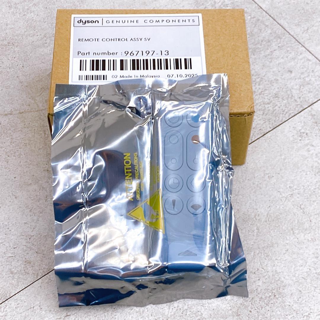 2021年製 dyson ダイソン HP00 空気清浄機能付 ファンヒーター