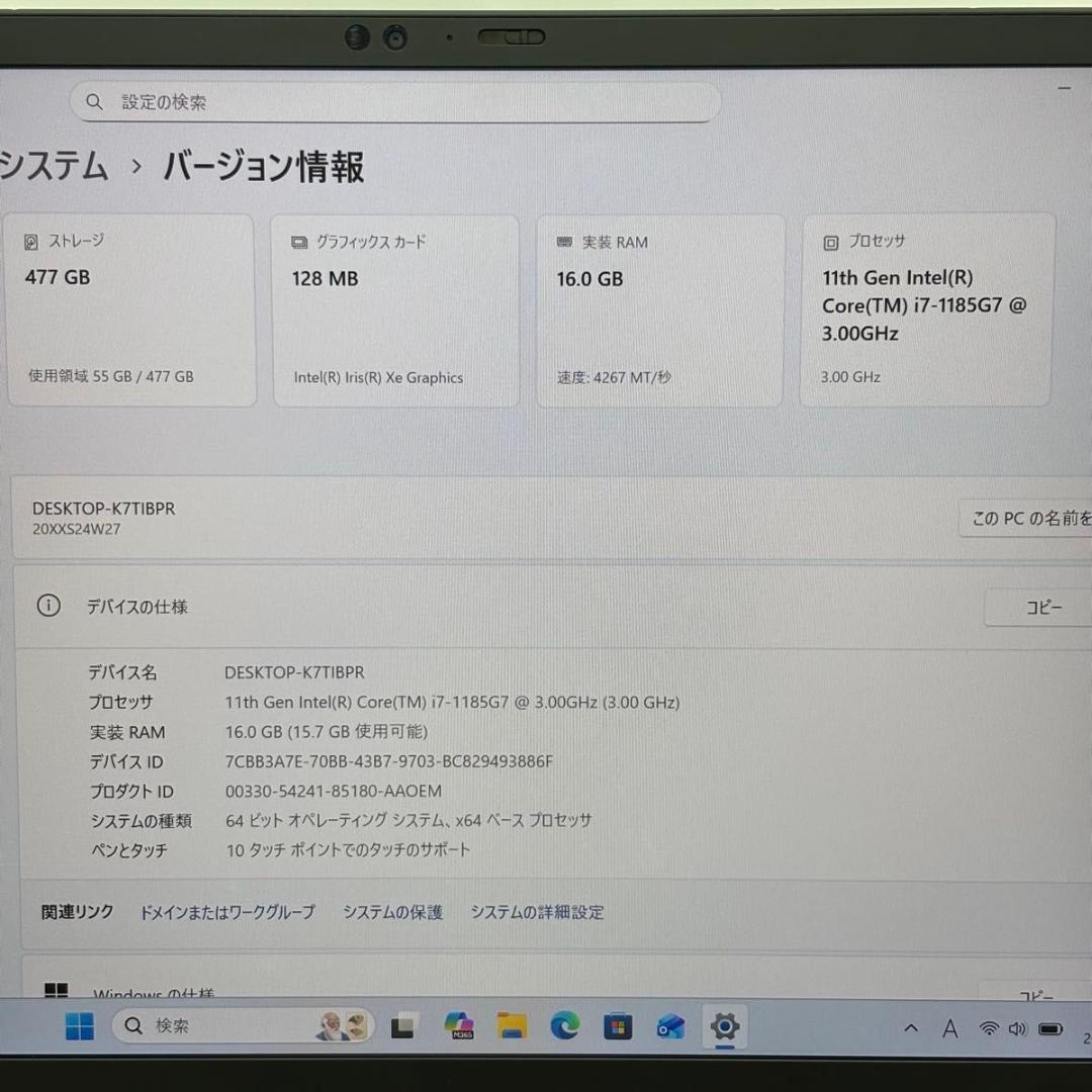Windowsノート本体 ThinkPad X1 Carbon Gen 9 i7-1185G7 1