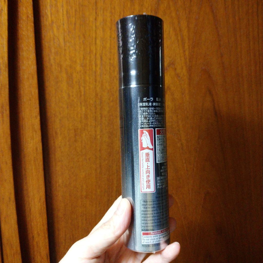 ポーラB.Aミルクフォーム84g