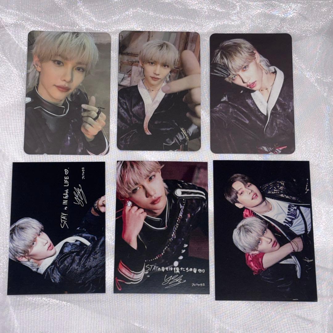 straykids フィリックス mixtape〜in生 封入 コンプ セット