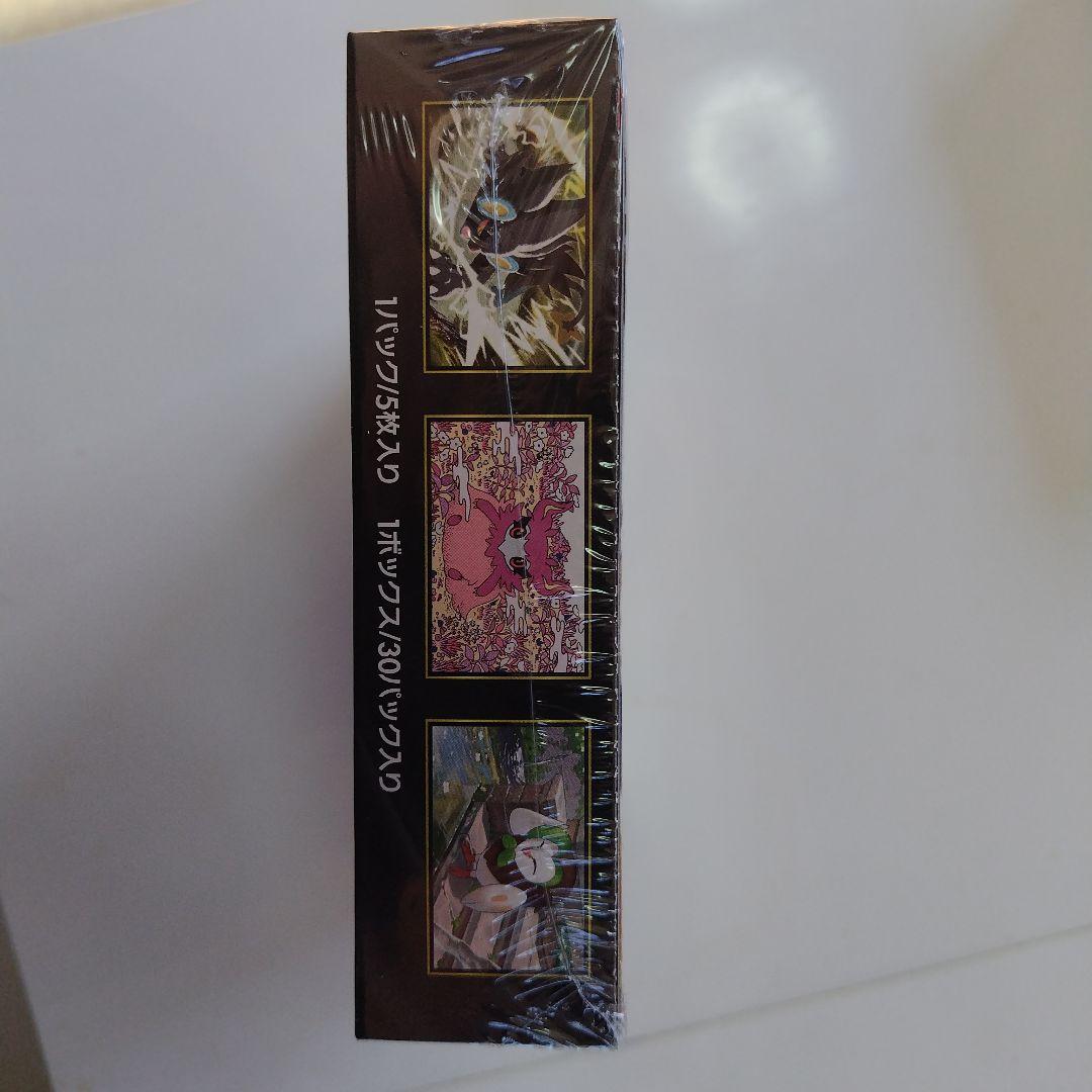 ポケモンカードムニキスゼロ　新品未開封　シュリンク付きBOX